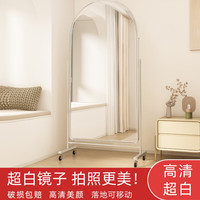 德旭(DEXU)全身镜落地镜家用可移动高清超白服装店试衣镜镜子 176*70不锈钢底座+万向轮 超清亮肤*防爆
