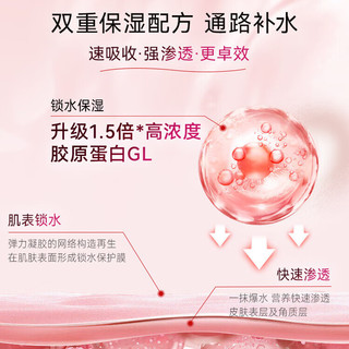 SHISEIDO 资生堂 胶原蛋白面霜 深层补水 长效保湿五合一面霜90g/盒 红罐