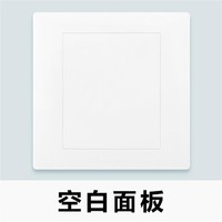 legrand 罗格朗 开关插座面板博蕴白色86型家用多功能多孔墙上暗装五孔插座