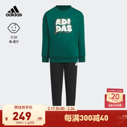 adidas 阿迪达斯 轻运动男小童儿童冬季舒适抓绒圆领长袖套装 森林绿/白/黑色/白 122CM