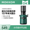 mokkom 磨客 大口径原汁机榨汁机（108mm大口径）