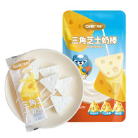 88VIP：小奶花 QHE高钙三角芝士奶棒48g（8支装）奶片奶酪棒零食儿童奶贝