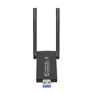 szllwl 1300M双频蓝牙无线二合一网卡双天线蓝牙5.0wifi接收器发射器wifi蓝牙二合一