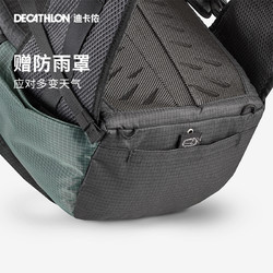 DECATHLON 迪卡侬 MH500双肩背包轻便户外男女旅行轻量大容量登山包ODAB