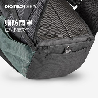 DECATHLON 迪卡侬 MH500 户外双肩背包 4977160