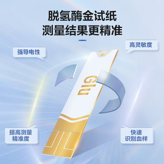 Sinocare 三诺 血糖仪家用金试条试纸可用 测糖快准稳安诺心金稳+型套装（仪器+50支试纸+50支采血针）