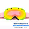 VOLOCOVER双层防雾专业无框滑雪镜大球面登山眼镜亚洲版男女儿童护目镜增光 粉色框红彩片（成人款）
