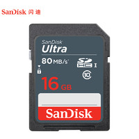 SanDisk 闪迪 至尊高速SD存储卡16G 相机SD卡内存卡储存卡高速闪存卡