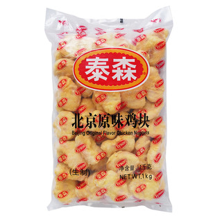 北京鸡块 原味 1Kg