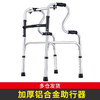 雅德 老人助行器残疾人康复拐杖轻便折叠伸缩铝合金助步器骨折走路辅助行走器车扶手架老年人防滑手推车