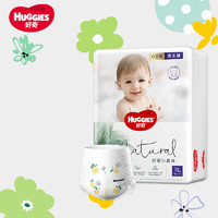 HUGGIES 好奇 心钻装小森林成长裤XL32片 宝宝学步拉拉裤尿不湿 拉拉裤 XL32片