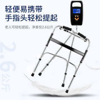 hejia 合佳 医用老人助行器拐杖康复辅助残疾人行走锻炼器可折叠助力助步器高度可调四脚防滑
