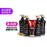 Ryo 吕 黑吕洗发水490ml*4瓶+发膜300ml*1