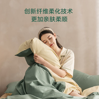 京东京造 24支纯棉仿麻空气洗四件套 A类被套床单枕套 1.8米床 尤加利绿