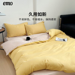 EMO 一默 亲肤水洗棉四件套ins简约双人床家用床上用品床单被罩被套
