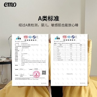 EMO 一默 亲肤水洗棉四件套ins简约双人床家用床上用品床单被罩被套