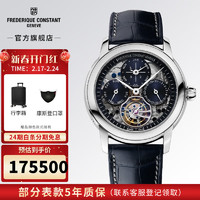 康斯登（Frederique Constant） 自家机芯系列陀飞轮万年历自动机械背透男表皮带手表FC-975N4H9 FC-975N4H6