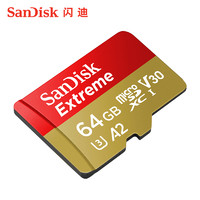 SanDisk 闪迪 64g内存卡高速micro sd卡 运动相机大疆无人机存储卡tf卡扩展
