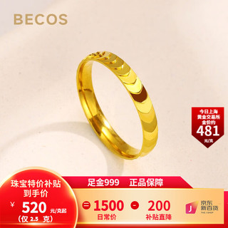 BECOS珠宝 黄金戒指女 足金999 5G龙麟金戒指 新年 2.5克-圈号8