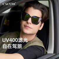 CACUSS 防晒墨镜男夏季大脸可折叠防紫外线开车高级感太阳眼镜女