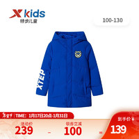 XTEP 特步 儿童运动羽绒服 高贵蓝 110cm