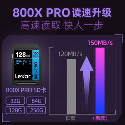 Lexar 雷克沙 64g存储卡微单反数码相机sd卡摄影像128车载歌曲4Kccd卡32g