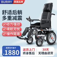 移动端、京东百亿补贴：BURIRY 英国BURIRY电动轮椅老人