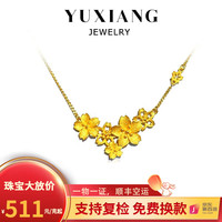 移动端、京东百亿补贴：遇祥 黄金三生花项链足金999花朵套链时尚婚嫁送女友老婆 约12.8g含证书