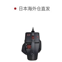 Thermaltake 曜越 科技斗龙Level 10M升级版 RGB游戏鼠标MS290