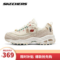 Skechers斯凯奇女鞋圣诞姜饼熊猫鞋冬季保暖羊羔加绒老爹鞋 雪饼鞋/OFWT（乳白色） 35