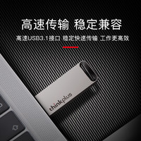 Lenovo 联想 u盘高速USB3.0电脑办公thinkplus优盘定制刻字正品官方旗舰店