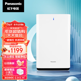 Panasonic 松下 F-61C7PD 家用空气净化器 白色