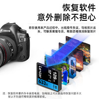 Lexar 雷克沙 SD卡128G高速4K存储卡单反CCD相机内存卡适用索尼佳能富士