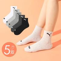 【5双装】袜子女士四季常规款棉袜运动休闲中筒袜