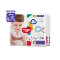 HUGGIES 好奇 金装 拉拉裤  XXL74片