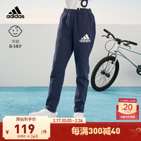 adidas阿迪达斯轻运动男大童儿童舒适锥形运动裤GJ6668 传奇墨水蓝/白 164CM