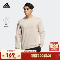 adidas 阿迪达斯 休闲简约圆领卫衣套头衫男装阿迪达斯官方轻运动 奇迹灰褐棕 A/M