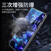 BLUEO 蓝猩 华为matex5钢化膜折叠外屏x3典藏版手机膜曲面全胶matex2保护