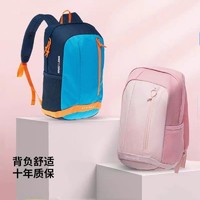 DECATHLON 迪卡侬 儿童运动背包轻便登山包双肩包学生书包15L