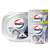 Walch 威露士 9X杀菌洗衣珠 (运动型)98粒套装 /去汗臭除菌99.9%