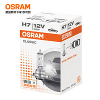 OSRAM 欧司朗 H7 汽车LED大灯 12V 长寿型 单支装