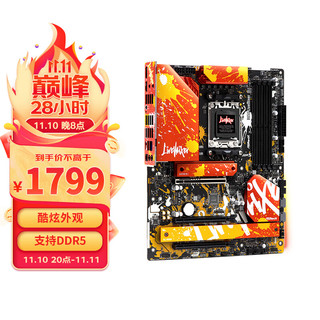 ASRock 华擎 B650 LiveMixer主板 DDR5 支持 AMD7000系列CPU（AMD B650/Socket AM5)