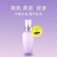 黛珂 牛油果乳液300ml大瓶装