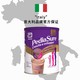Abbott 雅培 意大利雅培欧洲小安素儿童成长营养奶粉巧克力味850g