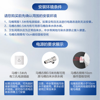 海尔（Haier）智能马桶盖 即热暖风座圈加热等离子杀菌自动除臭 智能坐便盖VE