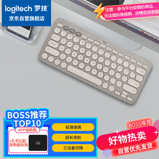 logitech 罗技 K380 多设备蓝牙键盘