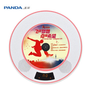 熊猫（panda）CD-62 蓝牙壁挂式CD播放机光碟音乐专辑播放器台式充电插TF卡音响一体机（红色）  CD-62红色【蓝牙/挂壁/CD音响】