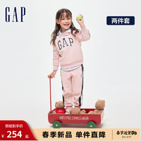 Gap男女幼童春季2024LOGO运动卫衣卫裤套装儿童两件套890303 粉红色 100cm(2-3岁)尺码偏小，选大一码