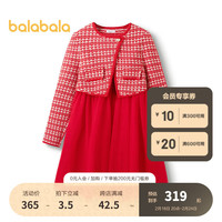 巴拉巴拉女童小香风公主裙大童春洋气儿童连衣裙【明星家庭同款】 红色调00466 165cm