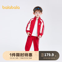 巴拉巴拉童装男童女童装时髦套装儿童潮流撞色两件套2024春装 中国红60606 120cm